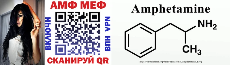 mega онион  Тейково  Амфетамин VHQ 