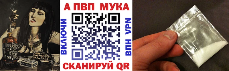 APVP Соль  купить   Тейково 