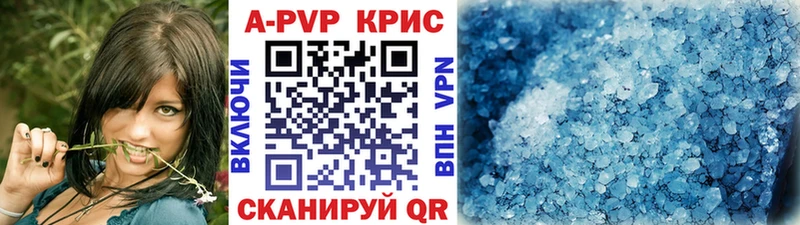 Alpha PVP Соль Тейково