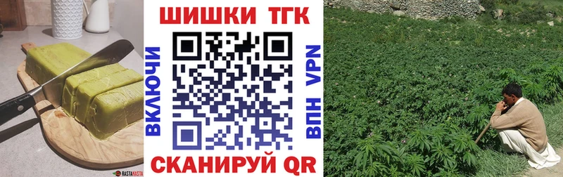 Cannafood конопля  где продают наркотики  Тейково 