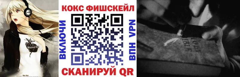 КОКАИН 98%  купить   Тейково 