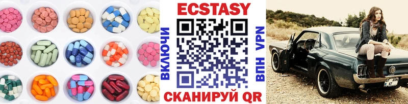 ЭКСТАЗИ ешки  Тейково 