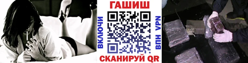 где купить Тейково ГАШИШ хэш