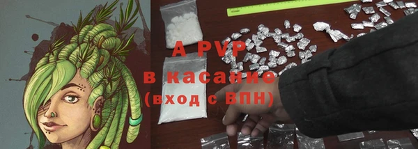mdpv Балахна