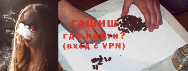 шишки Армянск