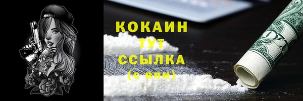 mdpv Балахна