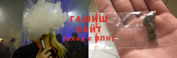 шишки Армянск