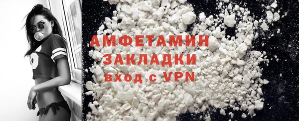 mdpv Балахна