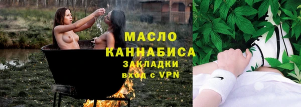 шишки Армянск