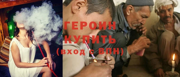 шишки Армянск