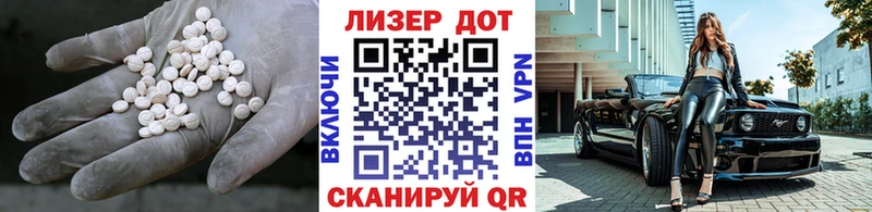 ЛСД экстази ecstasy  Тейково 