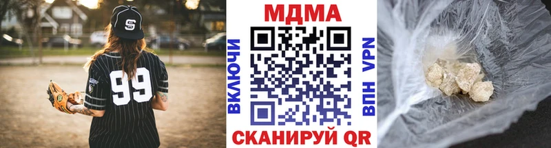 МДМА crystal  Тейково 