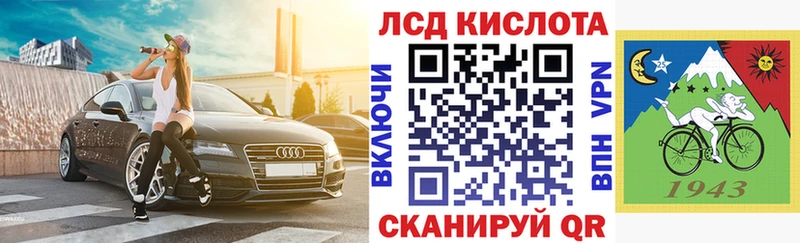 Марки 25I-NBOMe 1,5мг  Тейково 