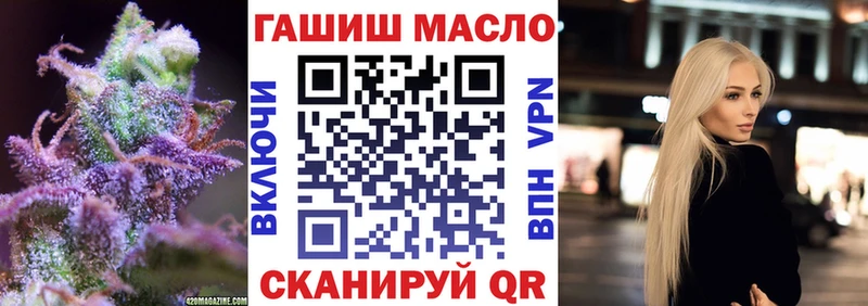MEGA ССЫЛКА Тейково Дистиллят ТГК Wax